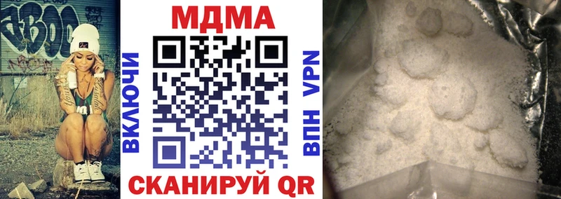 Купить закладки  Всеволожск  MDMA кристаллы 