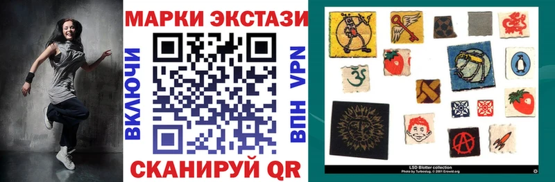Купить где  Всеволожск  Марки 25I-NBOMe 1,8мг 