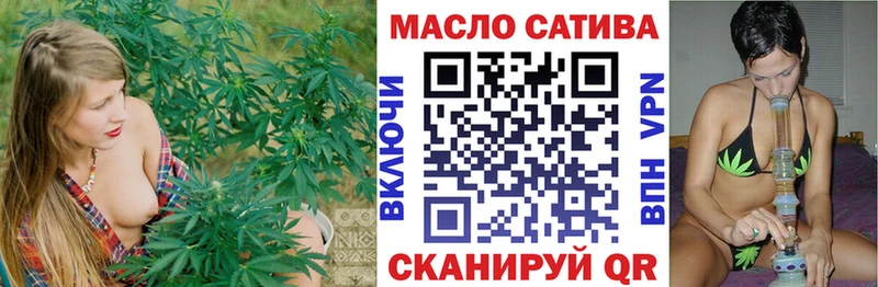 Дистиллят ТГК гашишное масло  Купить закладки  Всеволожск 