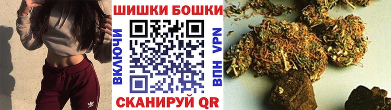 Бошки Шишки марихуана  Купить где  Всеволожск 